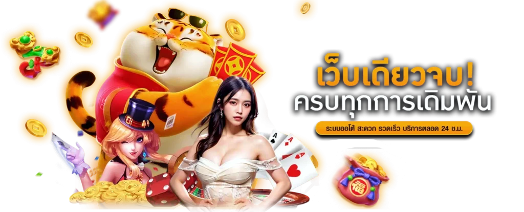 ทดลองเล่น Miamiclub ฟรี ฝึกก่อนเล่นจริงได้ไม่จำกัด